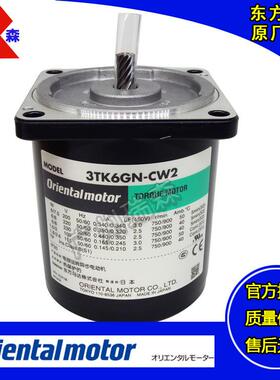 进口东方力矩电机3W 6W 10W 20W 3TK6GN-CW2 3TK6GN-CW2E转矩马达