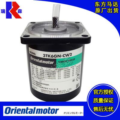 进口东方力矩电机3W 6W 10W 20W 3TK6GN-CW2 3TK6GN-CW2E转矩马达