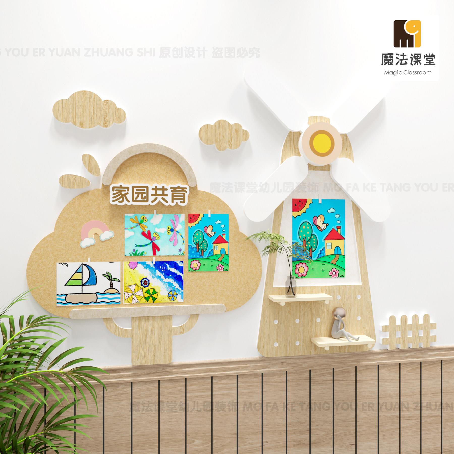幼儿园环创楼梯间走廊过道文化墙简约原木自然风毛毡家园联系栏