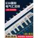 3P63A断路器空开漏电接线端子排三相 DZ47汇流排空气开关1P