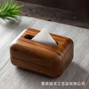 抽纸盒盒现货桃木胡纸巾用客厅抽纸盒轻奢车载家方形餐巾纸收纳盒