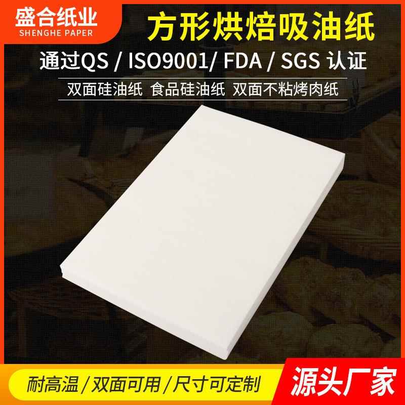 定制壁龛隔板卫生间防水层板柜子免打孔隔断分层木板浴室置物架柜