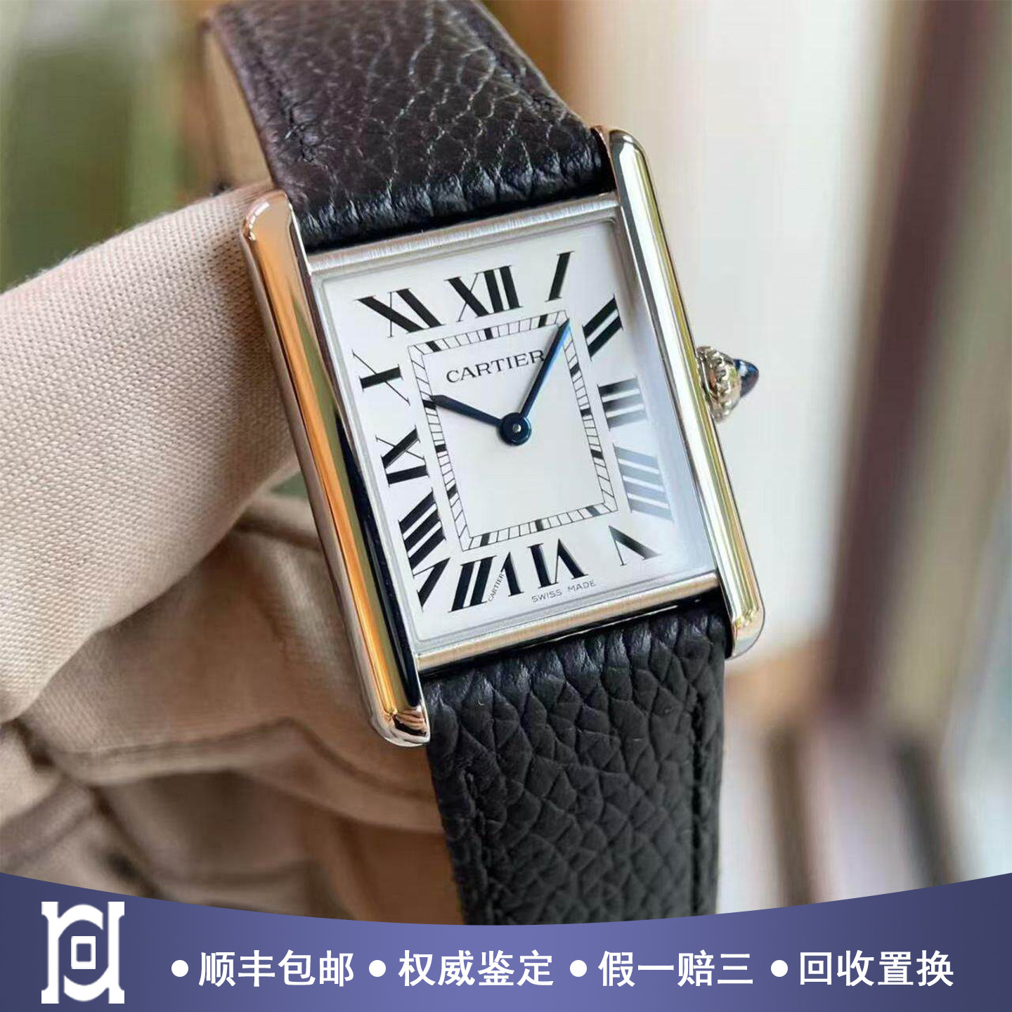 全套卡地亚坦克中号精钢98新石英皮带女士手表WSTA0041公价26500