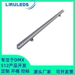 12W全彩DMX512户外防水楼宇桥梁大厦染色氛围轮廓线条洗墙灯