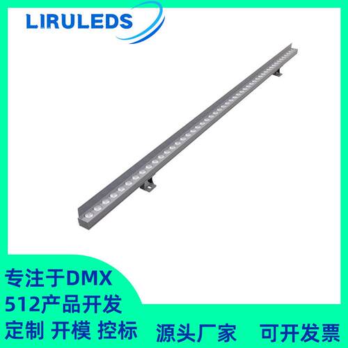 12W全彩DMX512户外防水楼宇桥梁大厦染色氛围轮廓线条洗墙灯