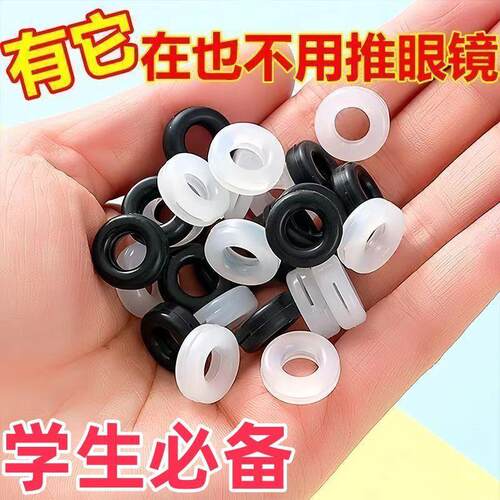 Anti-slip Eyeglass Ear Hooks Silicone Ear Pads Anti-fall Acc