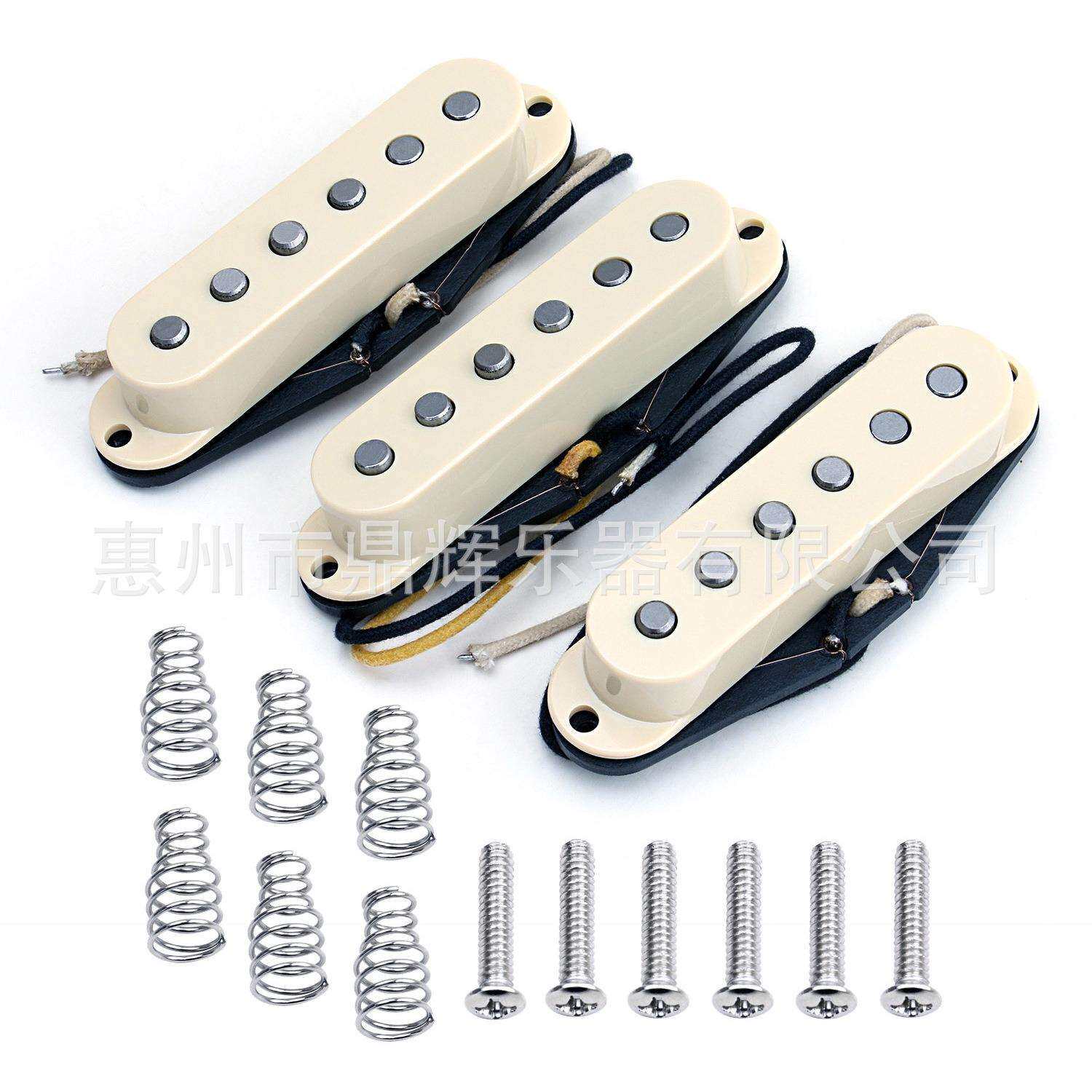 高端ST电吉他单单单拾音器单线圈三单A5类Alnico铝镍钴拾音器