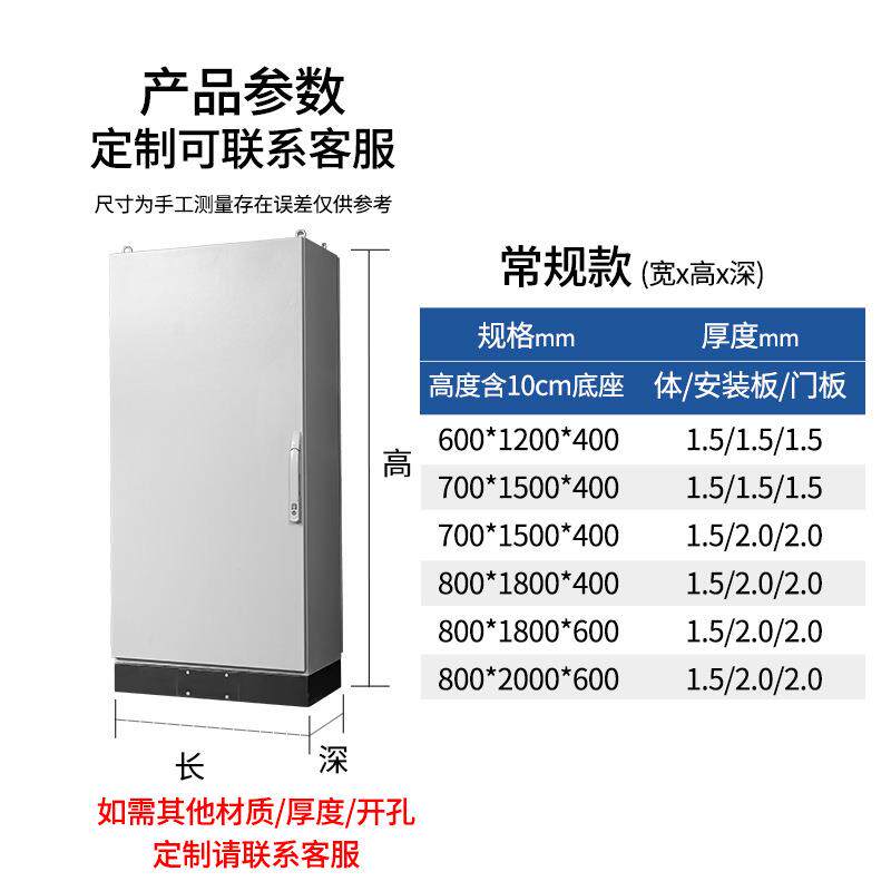 威图柜型材PLC电器柜ES配电柜户外不锈钢控制柜PS拼柜五折机柜