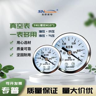 热电阻PT100航空插件式 269可咨询引线防腐蚀 温度探头WZP