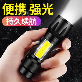 强光手电筒充电超长续航户外超亮远射小型迷你便携家用儿童led灯