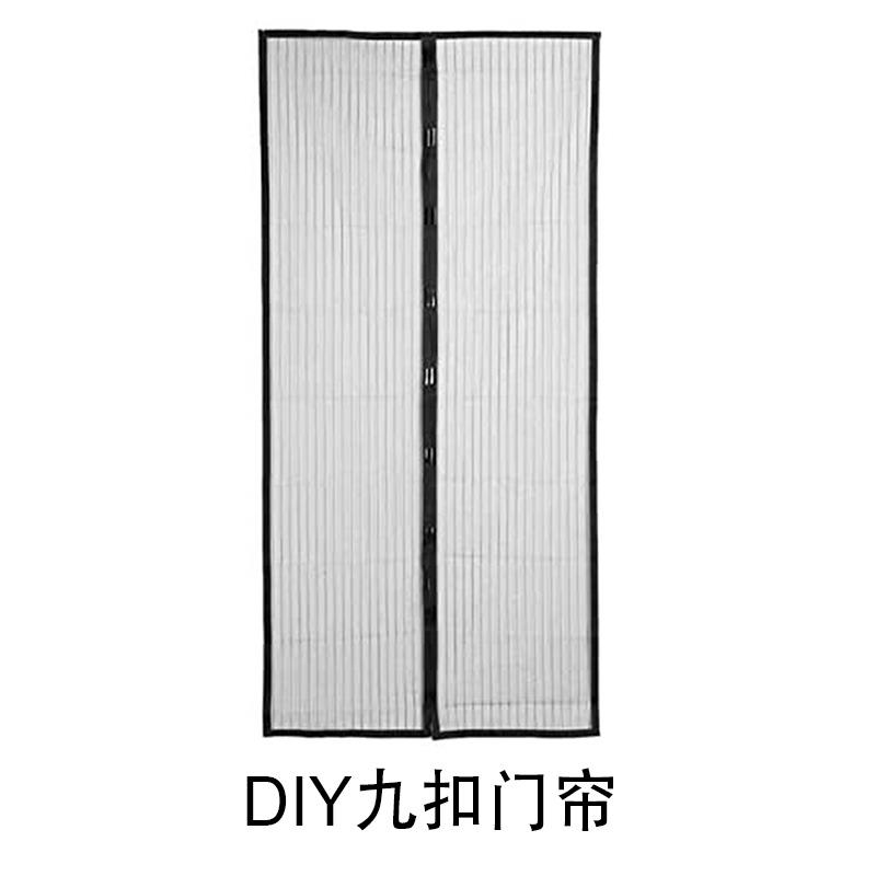 DIY夏季磁性软纱门防蚊条纹门帘自吸纱门自安装款防蚊门帘