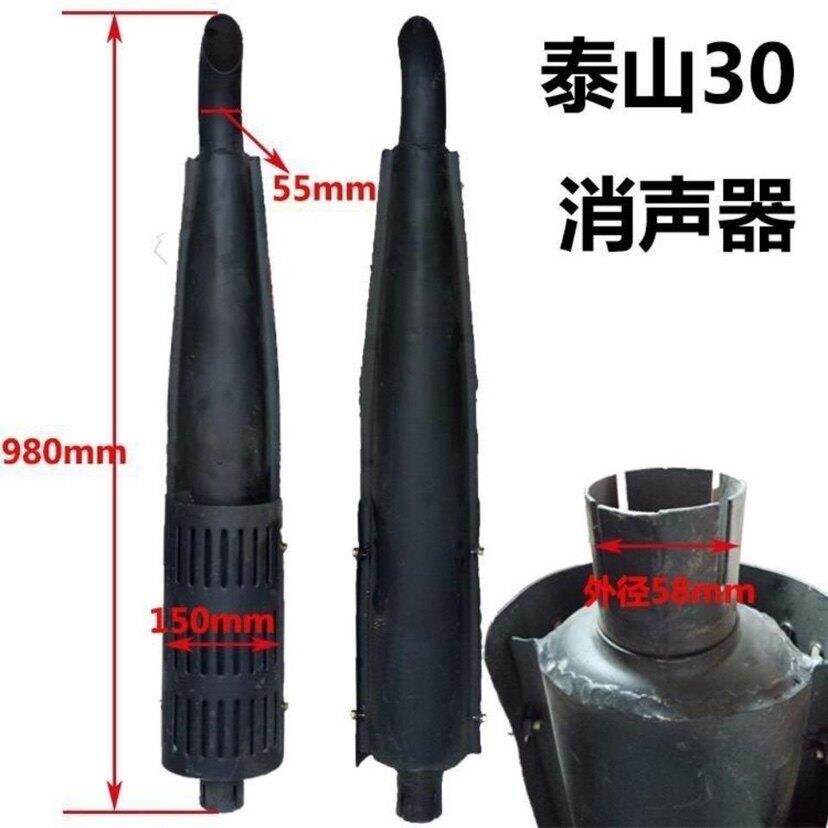 泰山25/30/304山托 托30拖拉机消音器烟筒排气管 老式插口丝网消