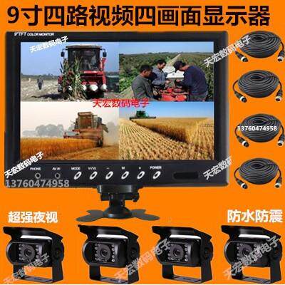 24V农用车播种机监控收割机拖拉机倒车影像半挂车货车夜视摄影机
