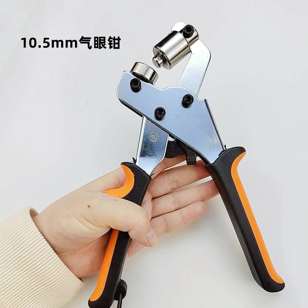 供跨打WBI境便携式扣手动器打喷绘布X展架打孔钳孔广告工具扣眼套