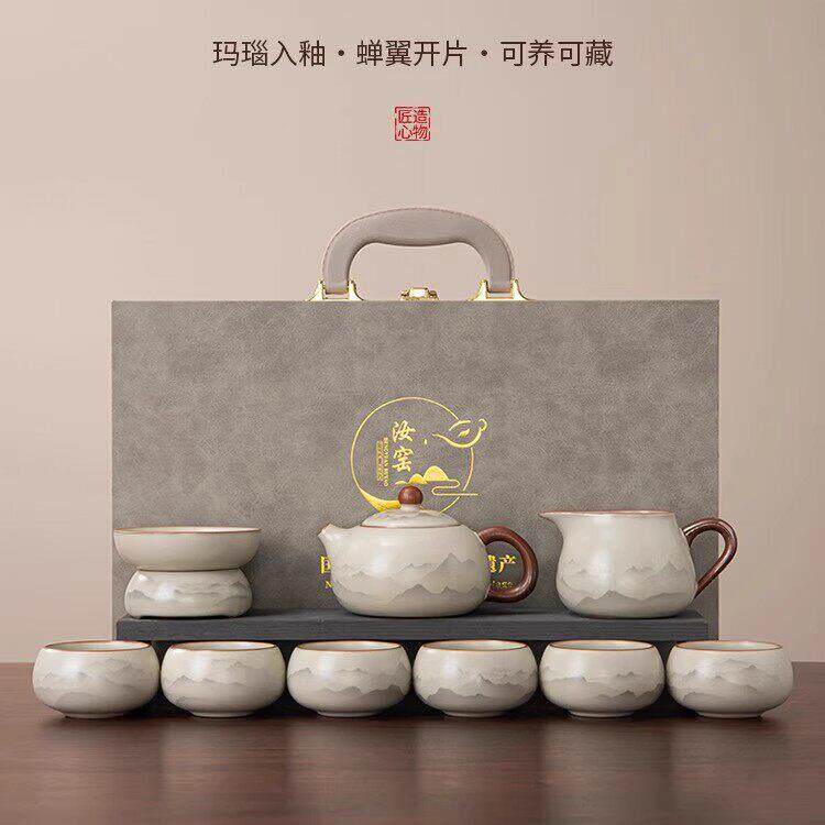 御初阁汝窑功夫茶具套装家用2026新款喝茶泡茶盖碗茶壶茶杯礼盒装