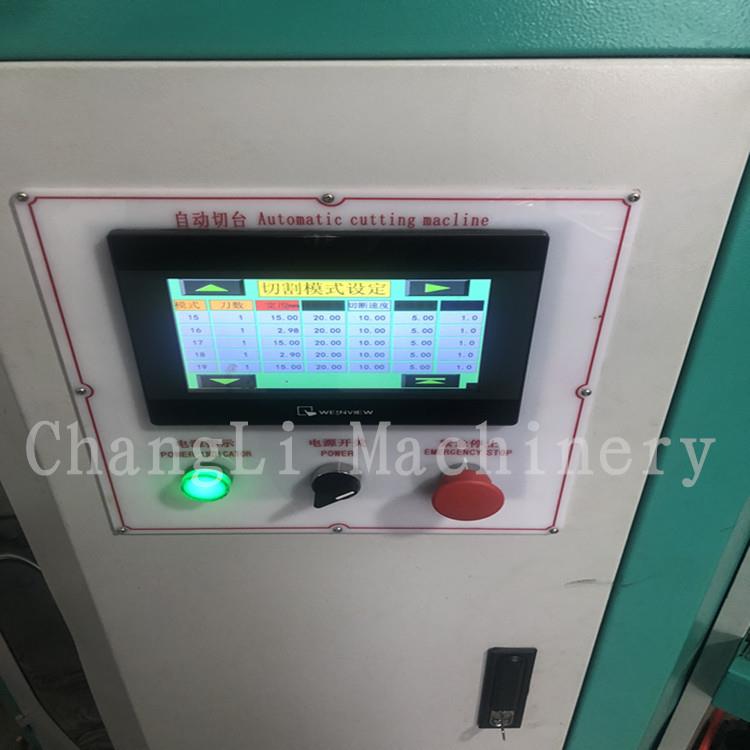 CLSY-702双轴小管和纸胶带自动分切切台机 细轴即时贴双管切台机