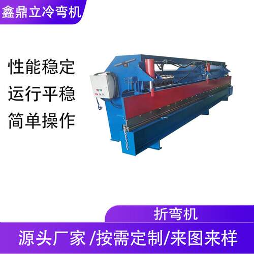 折弯机液压数控折板机全数控弯板机金属板材折边机智能数控