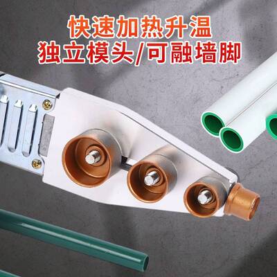 家数厂显款熔器新型电子热熔焊接家用ppr大热功焊率接84机工具