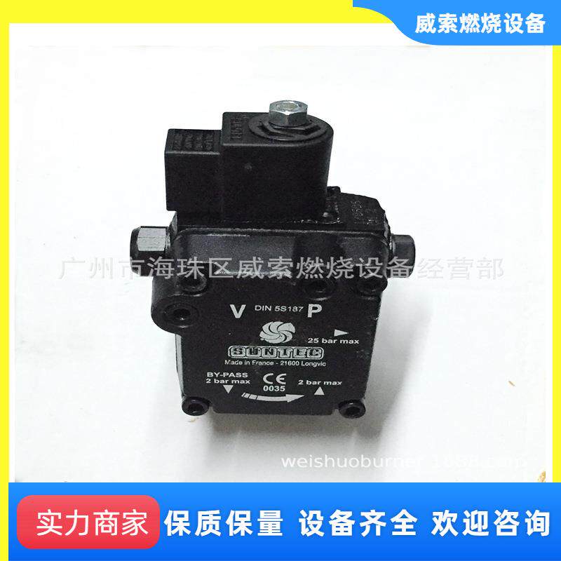 法国原装进口SUNTEC油泵T3C 威索RL70燃烧机配件 燃烧器高压泵