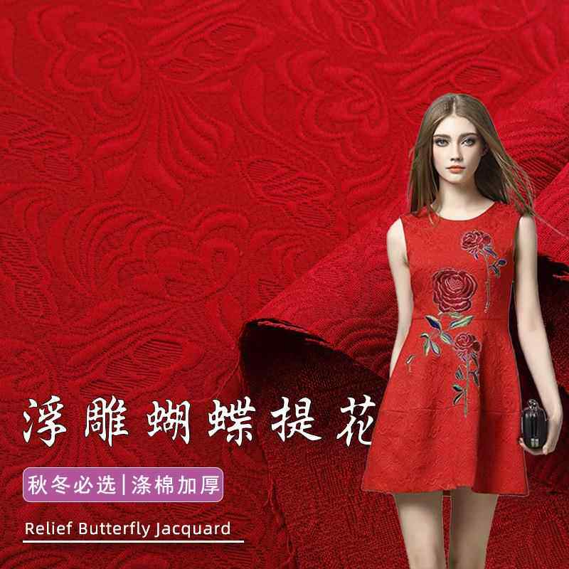 立体浮雕提花面料布蝴蝶花加厚复古秋冬提花面料汉服中式服装面料