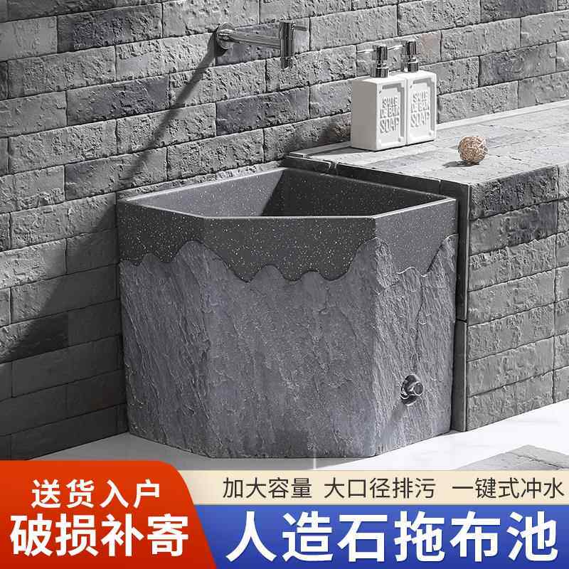 北欧三角形拖把池家用阳台卫生间落地式拖把池槽户外庭院2024新款