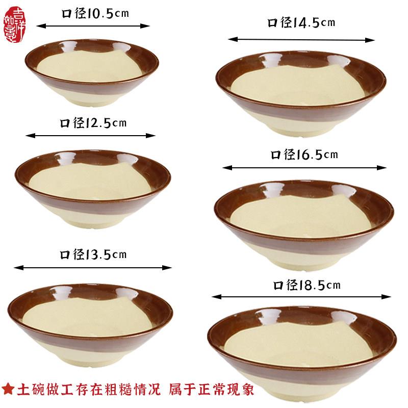 老式复古土碗火锅餐具调料碗蒸烧白扣肉蒸菜酒碗粗陶面碗土陶