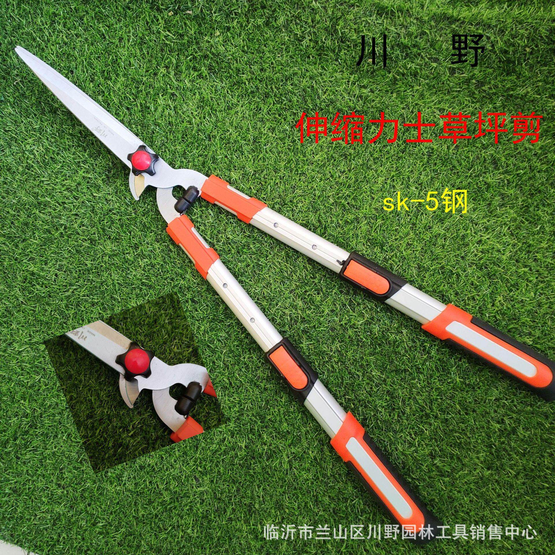 源头货源草坪剪冬青剪伸缩剪篱笆剪园林绿化工具伸缩篱笆剪