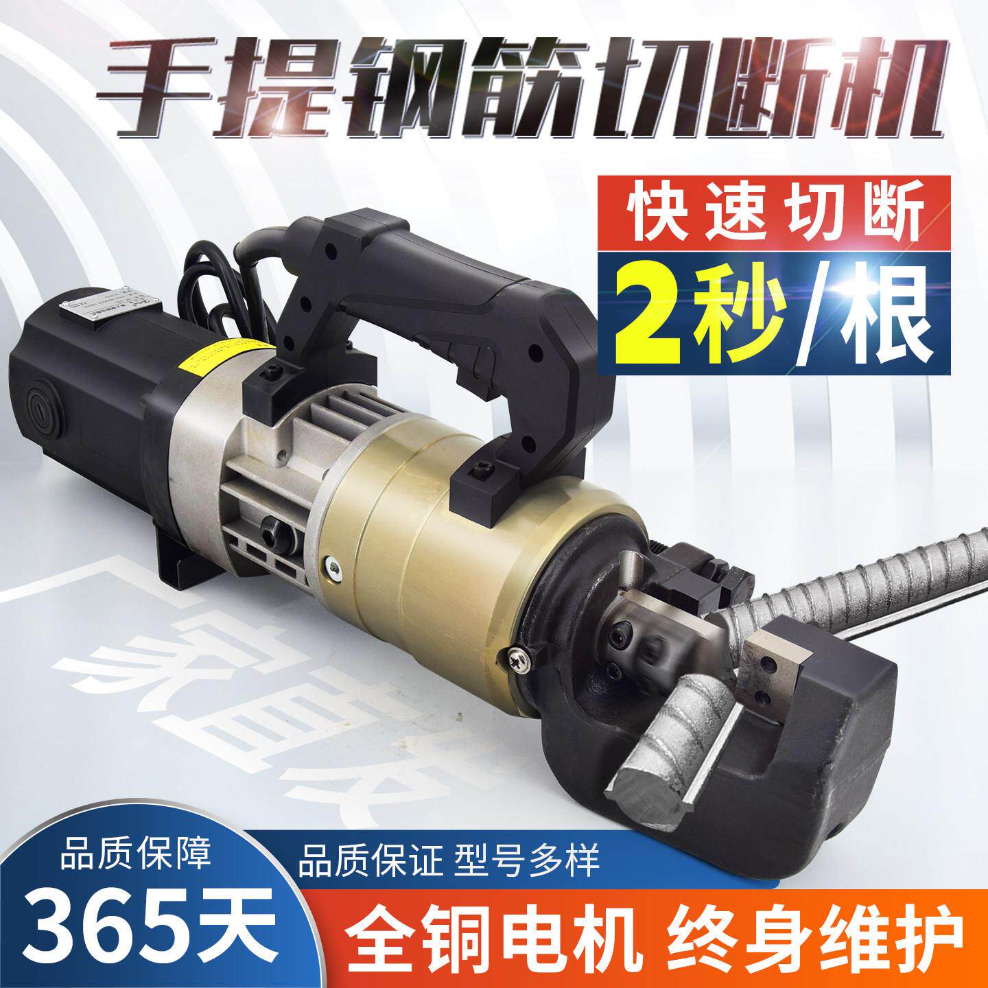 手提钢筋切断机电动钢筋液压钳快速剪断器可携式小型钢筋弯曲机