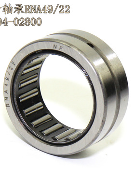 30401-02800适用CF500发动机配件 启动盘滚针轴承RNA49/22
