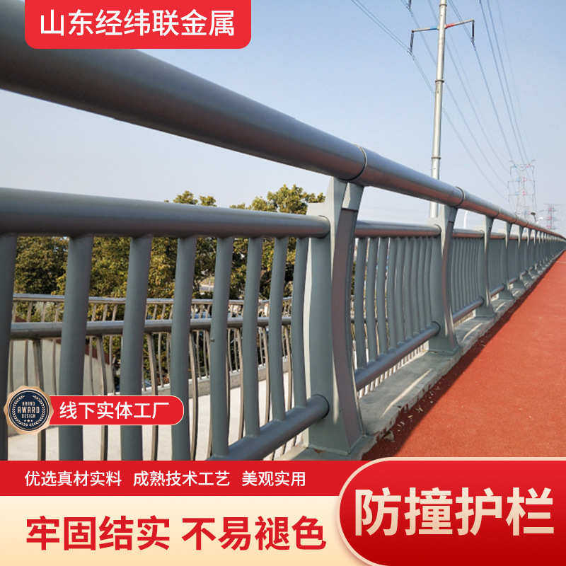 桥梁防撞护栏厂家批发防撞护栏碳钢安全防护用防撞护栏,五金/工具,护栏/隔离栏,淘宝优惠券,粉丝福利购,淘宝优惠卷