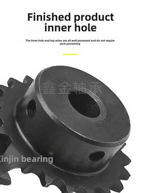 04C25H带台成品孔传动炼轮2分9/10/11/12/13/14/15/16/17/18/19齿