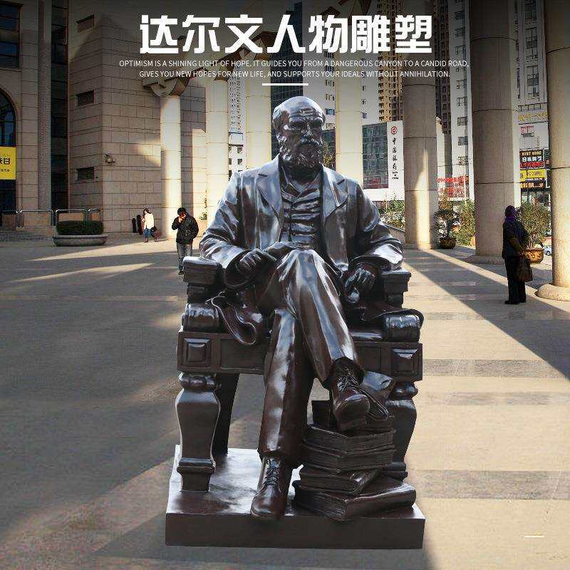 仿铜人物摆件 大型玻璃钢达尔文名人雕塑园林景观学校商场装饰品