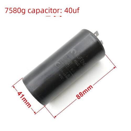 伊利高压清洗机Cbb60启动电容器7580g型洗车机电机配件