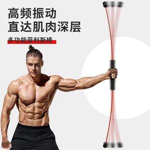 飞XMX力士弹力棒运身动全减肥塑身棍燃锻炼器材大肚子震动震颤脂