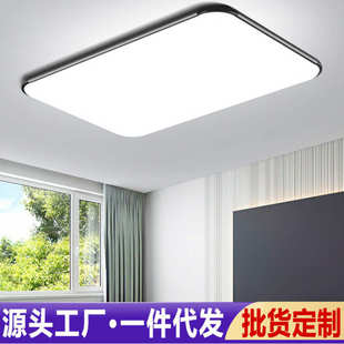 北欧正方形卧室灯简约现代大气书房家用客厅led吸顶灯具2025新款