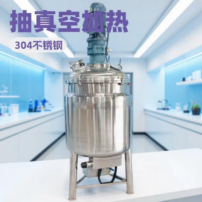 双层搅拌低速搅拌速分散乳化低速刮底筒体镜面无死角