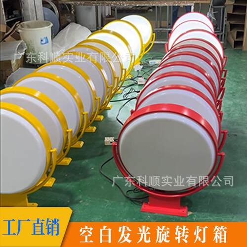 双面圆形旋转发光吸塑灯箱户外奶茶店侧招悬挂LED广告招牌室外
