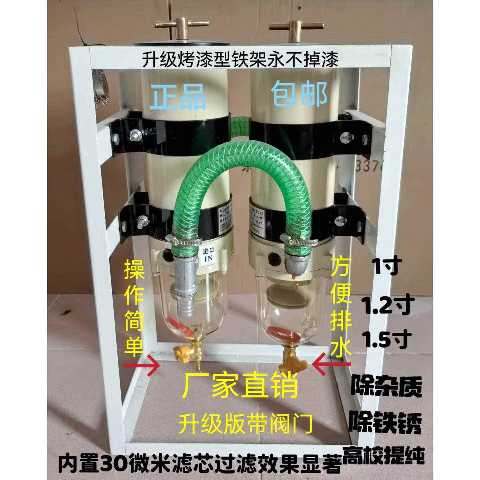 柴油过滤器1000FG油水分离器流动加油车加油机改装不锈钢过滤器