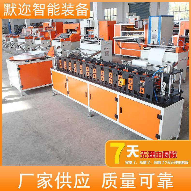 厂家直销外框成型机金属成型设备滤芯过滤空滤汽车三滤