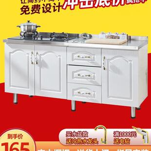 简易不锈钢橱厨房柜柜厨子租房用柜槽储物家用灶台柜一体BM水柜组