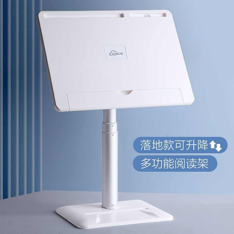 升降桌学习落地架晨读伸缩本多功能架支架儿童可阅读移动看书绘