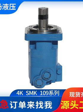 4000系列摆线液压马达伊顿109-1101-006液压马达110-1087-006