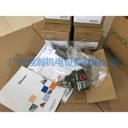 原装横河YOKOGAWA压差变送器EJA120E-DES4J-912EA