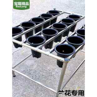 不锈钢兰花架不锈钢阳台兰花架Clivia特别单层简单花架