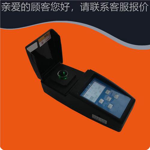 便携氰物测仪速消解法快测定LB-QHW-2氰化化物浓度检快速分析仪