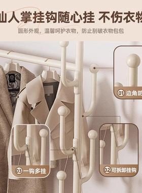卧室地衣奶油风带轮可移HZH49844动金属衣帽架帽衣间衣落服家用收