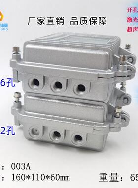 压铸铝防水盒 仪表外壳 AP放大器外壳003A-M16孔160X110X60