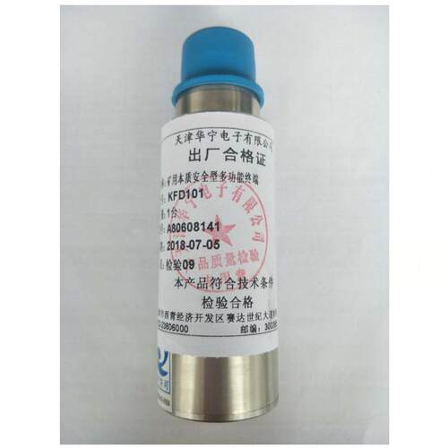 现货销售天津华宁电子KFD101(A)矿用本质安全型多功能终端