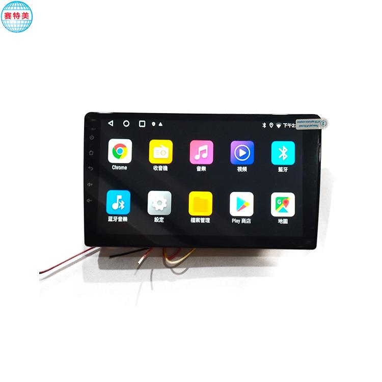 汽车9寸车载显示器车机导航安卓系统carplay 小汽车监控1080P厂家