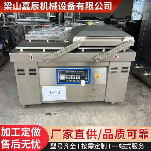 二手真空包装机DZ-400真空包装机全自动多功能包装机连续真空包装